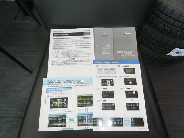セレナ ハイウェイスターＳ－ＨＶアドバンスドセーフティパック　純正８ｉｎｃｈナビ　　Ｂｌｕｅｔｏｏｔｈ　アラウンドビューモニター　ＥＴＣ　フィリップダウンモニター　エマージェンシーブレーキ　クルコン　Ｆ＆Ｒドラレコ　車線逸脱警報　ビーグルダイナミクスコントロール（60枚目）
