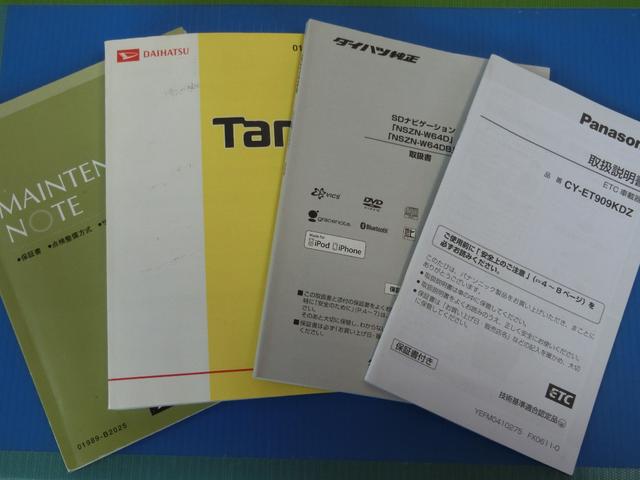 タント カスタムＲＳ　ＳＡ　ターボ　ＳＤナビ　Ｂｌｕｅｔｏｏｔｈ　Ｂカメラ　フルセグ　ＥＴＣ　前方ドラレコ　スマートキー　エンジンスターター　プッシュスタート　両側パワスラ（32枚目）