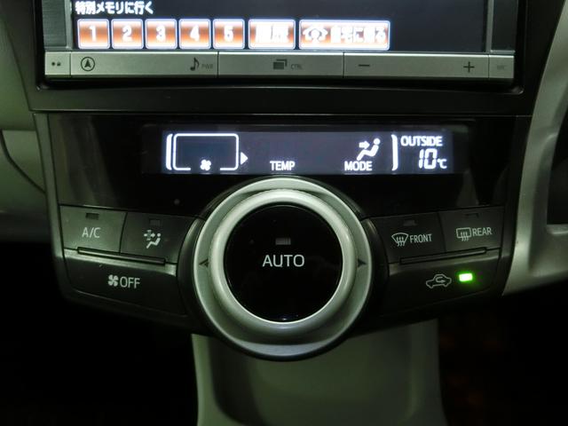 オートエアコン！