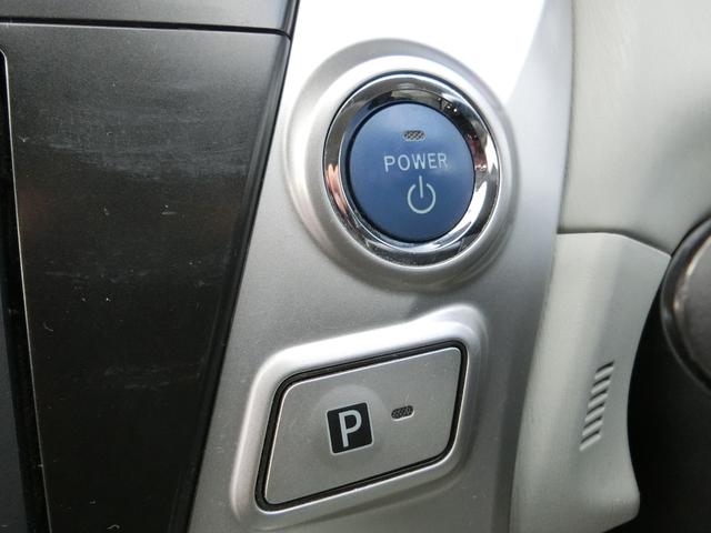 プッシュスタート！