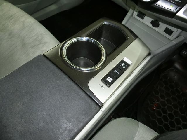 アームレスト！