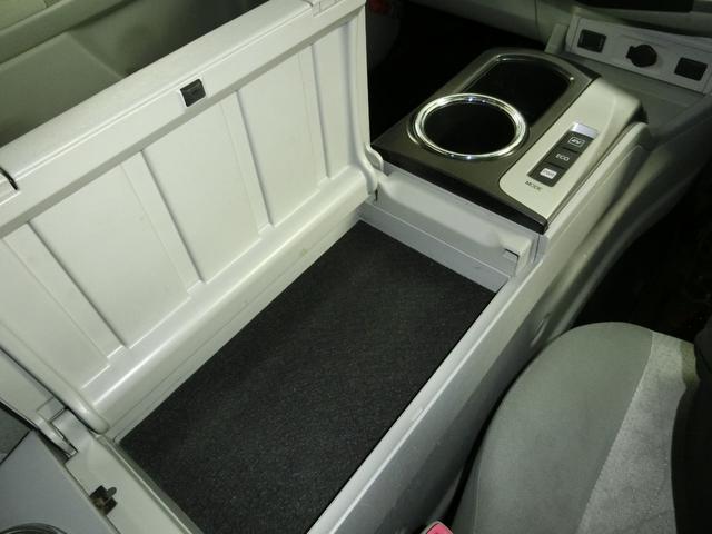 センターコンソール！