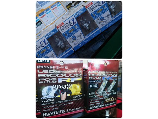 ＬＥＤヘッドライト＆ＬＥＤフォグ＆ルームランプＬＥＤ可などなどご相談ください！