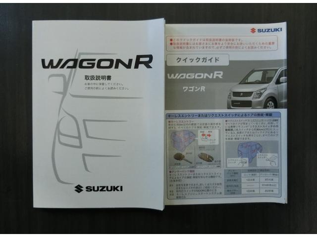 ワゴンR FXリミテッド 車検R8年10月まで Bluetoothオーディオ スマートキー プッシュスタート オートエアコン ベンチシート(37枚目)