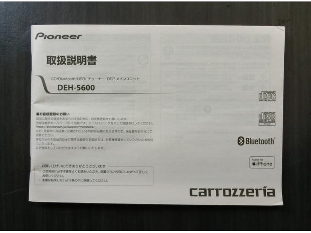 ワゴンR FXリミテッド 車検R8年10月まで Bluetoothオーディオ スマートキー プッシュスタート オートエアコン ベンチシート(39枚目)
