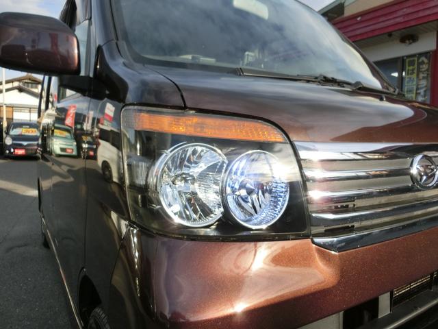 アトレーワゴン カスタムターボＲＳ　車検Ｒ９年３月　４ＷＤ　ターボ　ＳＤナビ　フルセグ　Ｂｌｕｅｔｏｏｔｈ　キーレス　エンジンスターター　ＥＴＣ　ＨＩＤ　フォグＬＥＤ　両側スライドドア（36枚目）