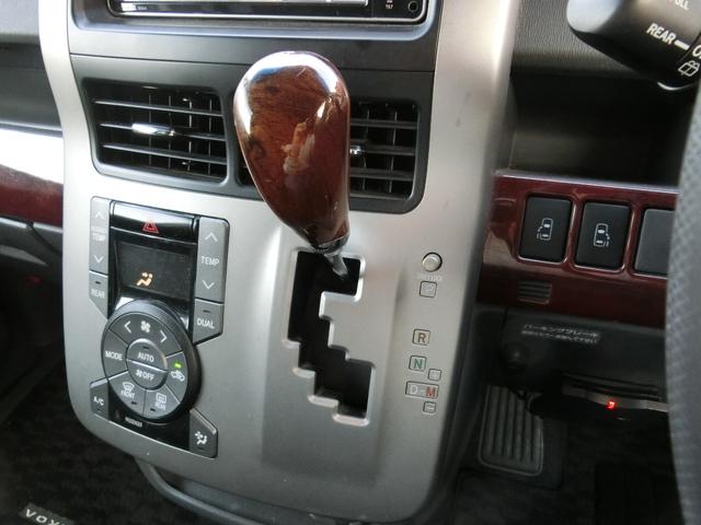 ヴォクシー ＺＳ　煌ＩＩ　車検Ｒ８年９月まで　ＨＤＤナビ　Ｂｌｕｅｔｏｏｔｈ　Ｂカメラ　ＥＴＣ　スマートキー×２　プッシュスタート　エンジンスターター　８名定員　両側パワスラ（20枚目）