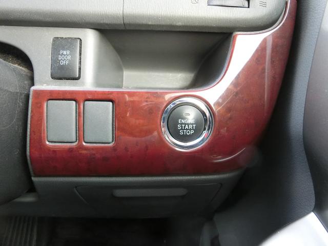 ヴォクシー ＺＳ　煌ＩＩ　車検Ｒ８年９月まで　ＨＤＤナビ　Ｂｌｕｅｔｏｏｔｈ　Ｂカメラ　ＥＴＣ　スマートキー×２　プッシュスタート　エンジンスターター　８名定員　両側パワスラ（25枚目）