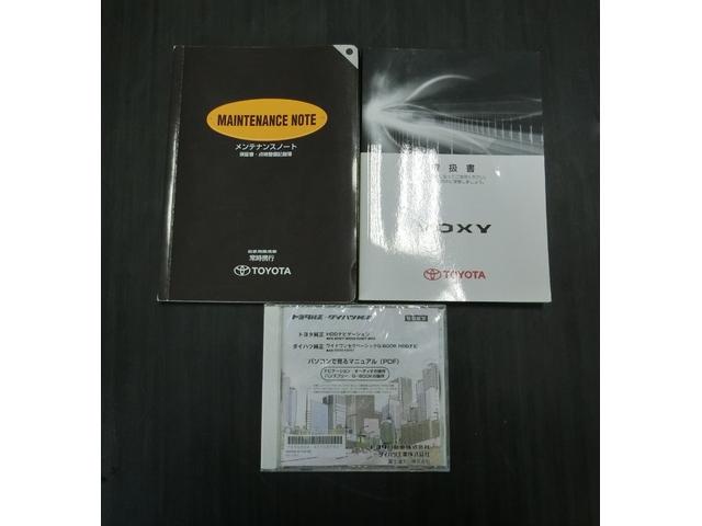ヴォクシー ＺＳ　煌ＩＩ　車検Ｒ８年９月まで　ＨＤＤナビ　Ｂｌｕｅｔｏｏｔｈ　Ｂカメラ　ＥＴＣ　スマートキー×２　プッシュスタート　エンジンスターター　８名定員　両側パワスラ（29枚目）