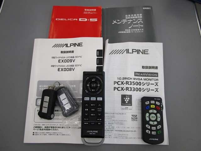 デリカd 5 三菱 d パワーパッケージ 新潟県 275 0万円 平成25年 13年 中古車 価格 Com