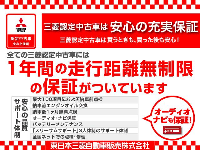Gプラスパッケージ サポカーS・スマホ連携ナビ・電動サンルーフ・電気温水式ヒーター・100V電源・後側方車両検知警報・Pセンサー・シートヒーター・全方位カメラ・運転席助手席パワーシート・ステアリングヒーター(77枚目)