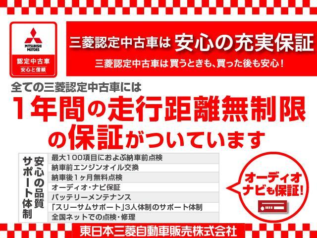 エクリプスクロス Ｇプラスパッケージ　禁煙車　スマホ連携ディスプレイオーディオ　ＵＳＢ接続　Ｂｌｕｅｔｏｏｔｈ　タッチパッドコントローラー　全周囲カメラ　後側方車両検知　オートマハイビーム　フロントドライブレコーダー　ＥＴＣ　首都圏仕入（72枚目）