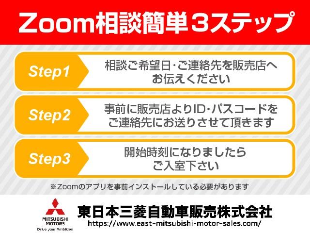 エクリプスクロス Ｇ　禁煙車　ガソリン車　ターボ　後側方車両検知　ＬＥＤヘッドライト　フォグランプ　オートマハイビーム　ヘッドアップディスプレイ　電動パーキング　オートホールド　ルーフレール　ドアバイザー　ワンオーナー（76枚目）