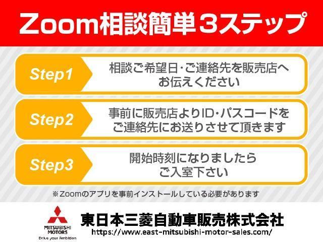 デリカミニ Ｔ　プレミアム　禁煙車　社有車アップ　マイパイロット　三菱純正フルセグ対応メモリーナビ　ハンズフリースライドドア　マルチアラウンドモニター　ＬＥＤヘッドライト／フォグランプ　マッドフラップ　デジタルルームミラー（48枚目）