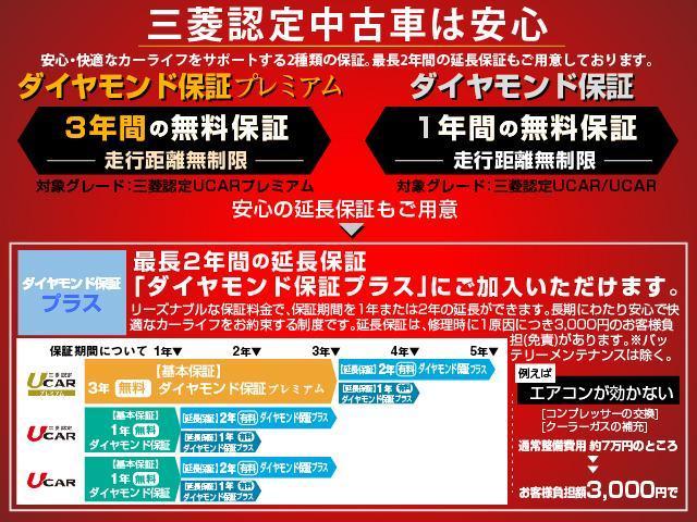 デリカミニ Ｔ　プレミアム　禁煙車　社有車アップ　マイパイロット　三菱純正フルセグ対応メモリーナビ　ハンズフリースライドドア　マルチアラウンドモニター　ＬＥＤヘッドライト／フォグランプ　マッドフラップ　デジタルルームミラー（51枚目）