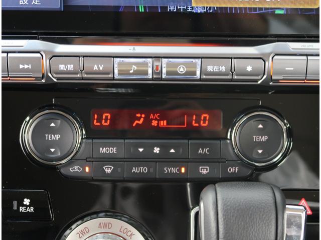 デリカD:5 シャモニー 禁煙車 社有車UP メモリーナビ クルーズコントロール 全方位カメラ 電動リヤゲート 後側方車両検知警報システム USB HDMI 運転席電動シート 電動サイドステップ ハンドルヒーター(28枚目)