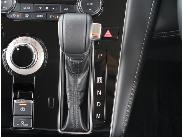 デリカD:5 シャモニー 禁煙車 社有車UP メモリーナビ クルーズコントロール 全方位カメラ 電動リヤゲート 後側方車両検知警報システム USB HDMI 運転席電動シート 電動サイドステップ ハンドルヒーター(30枚目)