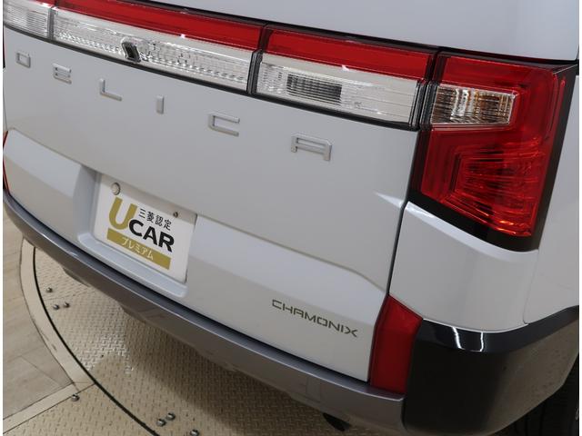 デリカD:5 シャモニー 禁煙車 社有車UP メモリーナビ クルーズコントロール 全方位カメラ 電動リヤゲート 後側方車両検知警報システム USB HDMI 運転席電動シート 電動サイドステップ ハンドルヒーター(42枚目)