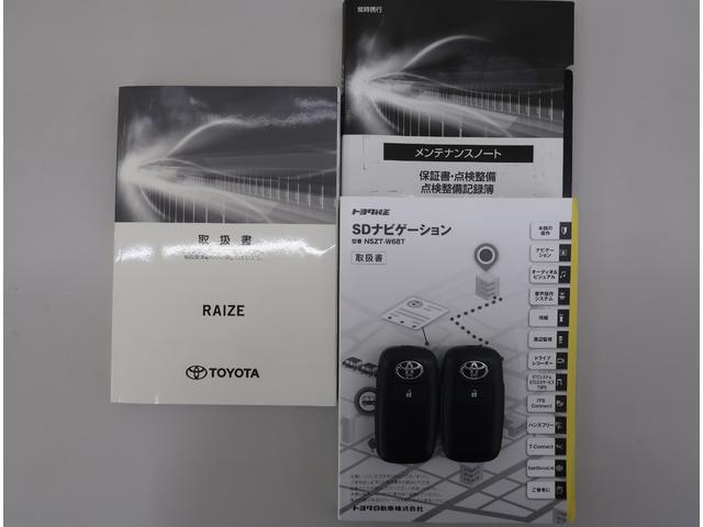 ライズ Ｇ　禁煙車　ワンオーナー　車検整備　２ＷＤ　ナビ　全方位カメラ　ＥＴＣ２．０　ドライブレコーダー　ＵＳＢポート　ＬＥＤヘッドライト　オートマチックハイビーム　電動格納ドアミラー　タイヤパンク修理キット（20枚目）