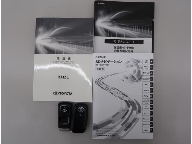 ライズ Ｚ　禁煙　ワンオーナー　車検整備付　ドラレコ　クルーズコントロール　ＳＤナビゲーション　バックカメラ　障害物センサー　ＥＴＣ２．０　シートヒーター　ＵＳＢポート　エンジンスターター　ＬＥＤヘッドライト（20枚目）