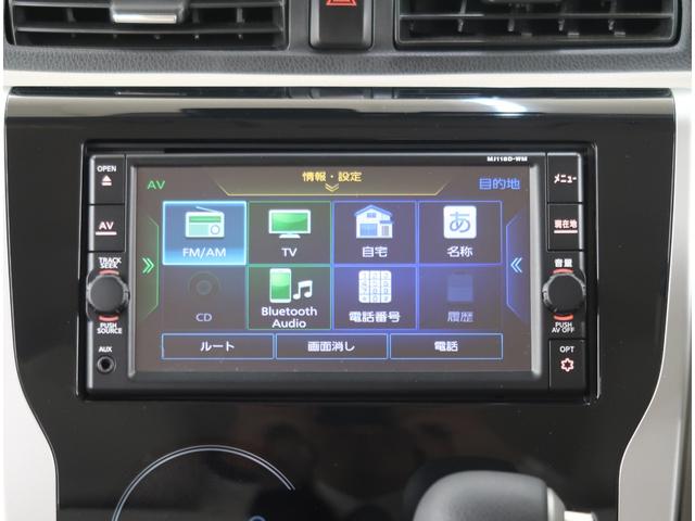 ｅＫワゴン Ｍ　ｅ－アシスト　プラスエディション　ワンオーナー　禁煙車　フロントドラレコ　メモリーナビ　バックカメラ　運転席シートヒーター　ハロゲンヘッドライト　アイドリングストップ　ＴＶフルセグ　スチールホイール　ジャッキ工具タイヤ修理剤（5枚目）