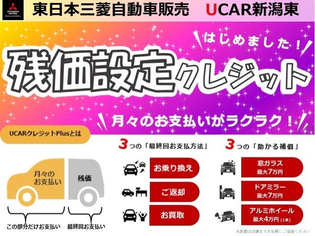 ｅＫワゴン Ｍ　ｅ－アシスト　プラスエディション　ワンオーナー　禁煙車　フロントドラレコ　メモリーナビ　バックカメラ　運転席シートヒーター　ハロゲンヘッドライト　アイドリングストップ　ＴＶフルセグ　スチールホイール　ジャッキ工具タイヤ修理剤（21枚目）