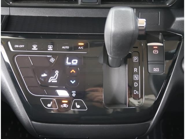 eKクロススペース T ワンオーナー 禁煙車 マイパイロット デジタルルームミラー 全方位カメラ メモリーナビ ETC2.0 障害物センサー シートヒーター オートマチックハイビーム パドルシフト 片側電動スライドドア(31枚目)