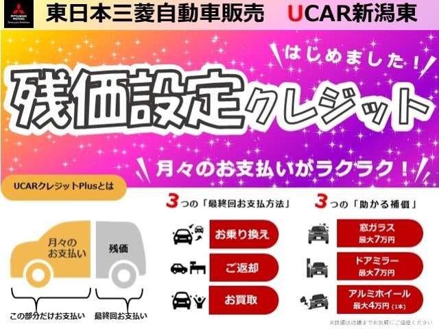 エクリプスクロスPHEV P 禁煙車 社有車UP 電動リヤゲート スマホ連携ナビ 全方位カメラ マイパイロット ステアリングリモコン ハンドルヒーター シートヒーター 運転席電動シート USBポート AC1500W ブラック内装(20枚目)