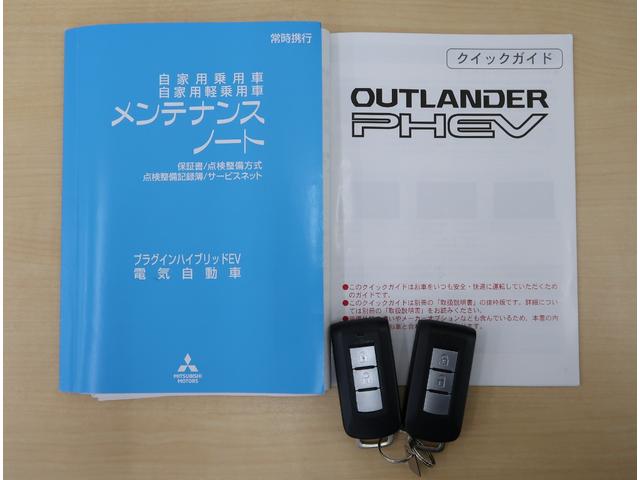 取り扱い説明書　メンテナンスノート　スマートキー×２。