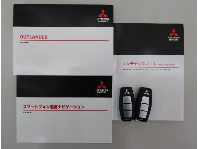 各取扱説明書・メンテナンスノート・スマートキー×２