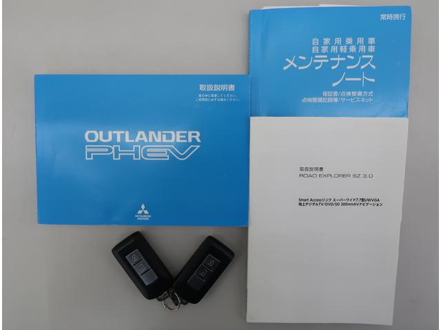 アウトランダーPHEV Gリミテッドエディション 禁煙車 ワンオーナー 車検整備 クルーズコントロール メモリーナビ バックカメラ ETC2.0 フロントドライブレコーダー ハンドルヒーター シートヒーター 純正アルミホイール 5人乗り(20枚目)