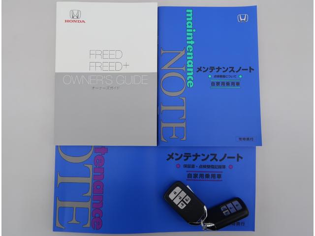 フリード G・ホンダセンシング 禁煙車 7人乗り 法定整備付き USB アダプティブクルーズコントロール 両側電動スライドドア アイドリングストップ ETC シートヒーター リヤ障害物センサー ハロゲンヘッドライト(20枚目)