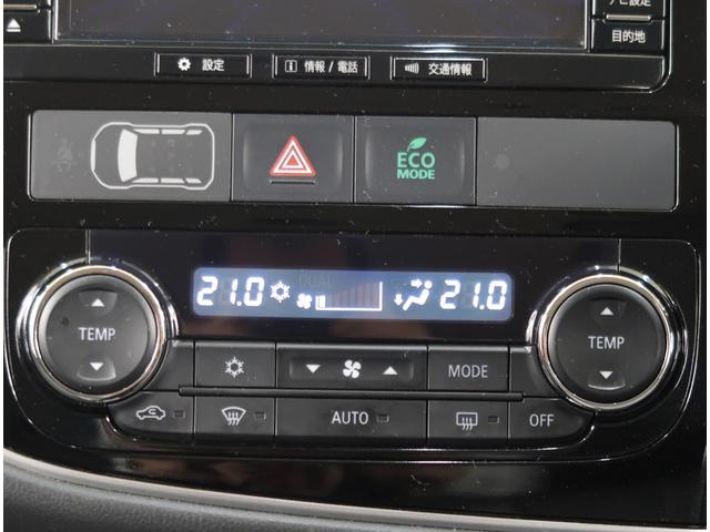 アウトランダーPHEV Gプレミアムパッケージ 禁煙車 ワンオーナー 電気温水式ヒーター メモリーナビ 電動リヤゲート クルーズコントロール 全方位カメラ ロックフォードスピーカー フロントドライブレコーダー ハンドルヒーター ETC USB(38枚目)