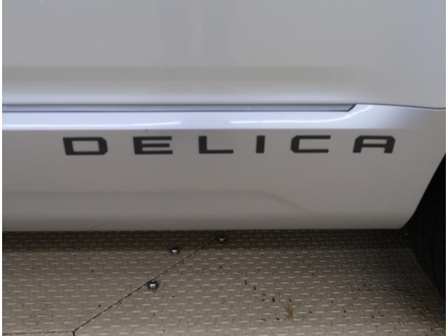 デリカD:5 P 禁煙車 ワンオーナー 8人乗り 車検整備 クラリオン製10.1型ナビ 全方位カメラ ETC2.0 電動リヤテールゲート パワーシート シートヒーター ハンドルヒーター クルーズコントロール USB(55枚目)