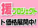 簡単スピーディー審査のクレジットをご用意!オートローンは最長120回までご利用可能です!均等払い・ボーナス併用、小額の一部クレジットなど詳細はスタッフまで、ご相談ください。