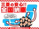 県内最大の三菱認定ＵＣＡＲ専門店　ＵＣＡＲ新潟東！商談、車両状態の詳細は、お電話やメールでも対応しております。在庫にない車両も全力でお探し致します。お気軽にご相談下さい！