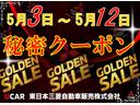 Ｐ　禁煙マイパイロット後側方車両検知ＢＯＳＥ本革(2枚目)