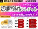 Ｇ　禁煙車　ワンオーナー　車検整備　２ＷＤ　ナビ　全方位カメラ　ＥＴＣ２．０　ドライブレコーダー　ＵＳＢポート　ＬＥＤヘッドライト　オートマチックハイビーム　電動格納ドアミラー　タイヤパンク修理キット（21枚目）