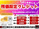 デリカD:2 カスタムハイブリッドMV全方位カメラ付ナビパッケージ 禁煙車 ワンオーナー 全方位カメラ USB 車検整備 両側電動スライドドア クルーズコントロール ETC メモリーナビ 3Dビュー機能 シートヒーター リヤサーキュレーター ヘッドアップディスプレイ 中古車画像_3