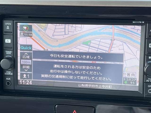 ハイウェイスター X Vセレクション(17枚目)