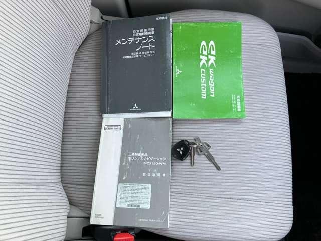 eKワゴン 660 M ナビ/バックカメラ/アイドリングストップ/(6枚目)