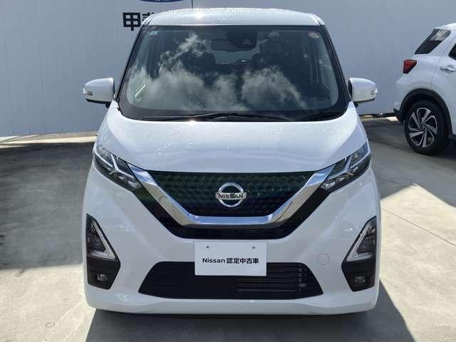 デイズ 660 ハイウェイスターX 全周囲カメラ/衝突軽減ブレーキ/スマートキ(7枚目)