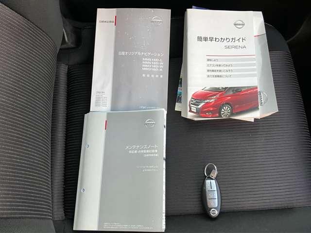 セレナ ２．０　ハイウェイスター　ナビ／ＥＴＣ／両側オートスライドドア／全周囲カ（16枚目）