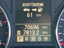 現在の走行距離は７０６９６ｋｍです！