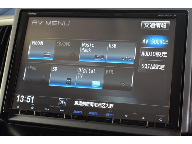 ステップワゴンスパーダ Z クールスピリット 両側パワスラ/9型ナビ/9型フリップダウン/コンフォートビューpkg/クルコン/パドルシフト/24年式夏タイヤ/アクティブコーナリングライト/フロントフォグ/エアロ/スポイラー/ミラーヒーター/スペア(46枚目)