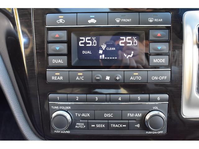 前後左右ドクリツオートエアコンはプラズマクラスターも搭載されております♪