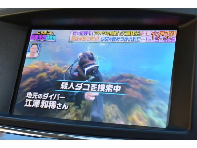 ＭＯＰ８インチＨＤＤナビ　フルセグＴＶ／ＣＤ／ＤＶＤ／キャンセラー／Ｂｌｕｅｔｏｏｔｈ／音楽録音／ＵＳＢ／アラウンドビュー、フロント、サイド、バックカメラ／ＢＯＳＥ５．１ｃｈサラウンドサウンドシステム