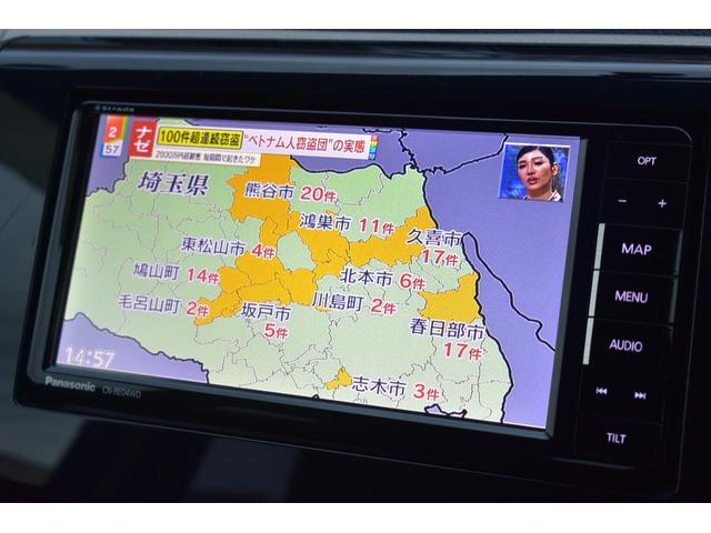 パナソニック製７インチＳＤナビ（ＣＮ−ＲＥ０４ＷＤ）　フルセグＴＶ／ＣＤ／ＤＶＤ／キャンセラー／Ｂｌｕｅｔｏｏｔｈ／ＵＳＢ／ＳＤ音楽録音