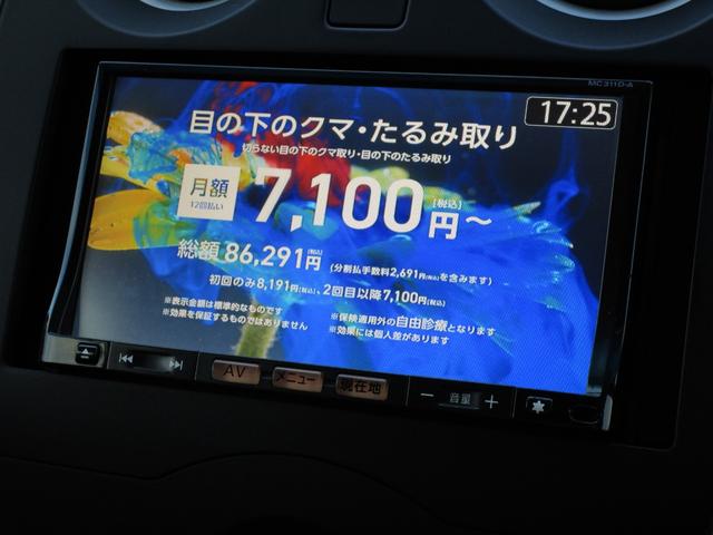 ライダー DIG-S スーパーチャージャー スマートキー プッシュスタート SDナビ フルセグTV Bluetooth接続 ETC HIDヘッドライト オーテック15インチアルミホイール アイドリングストップ ドアバイザー(29枚目)