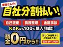 ライダー　東海仕入　純正ＨＤＤナビ　フルセグＴＶ　Ｂｌｕｅｔｏｏｔｈ接続　ミュージックサーバー　ミュージックプレイヤー接続　プッシュスタート　ベンチシート　純正１６インチアルミ　タイミングチェーン　ＥＴＣ(3枚目)